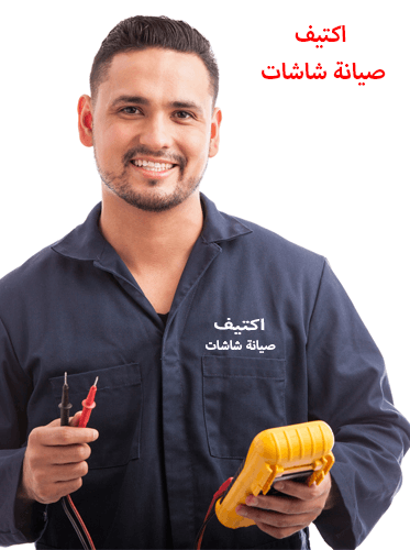 خدمة مركز صيانة الشاشات LG كما لم تعرفها من قبل